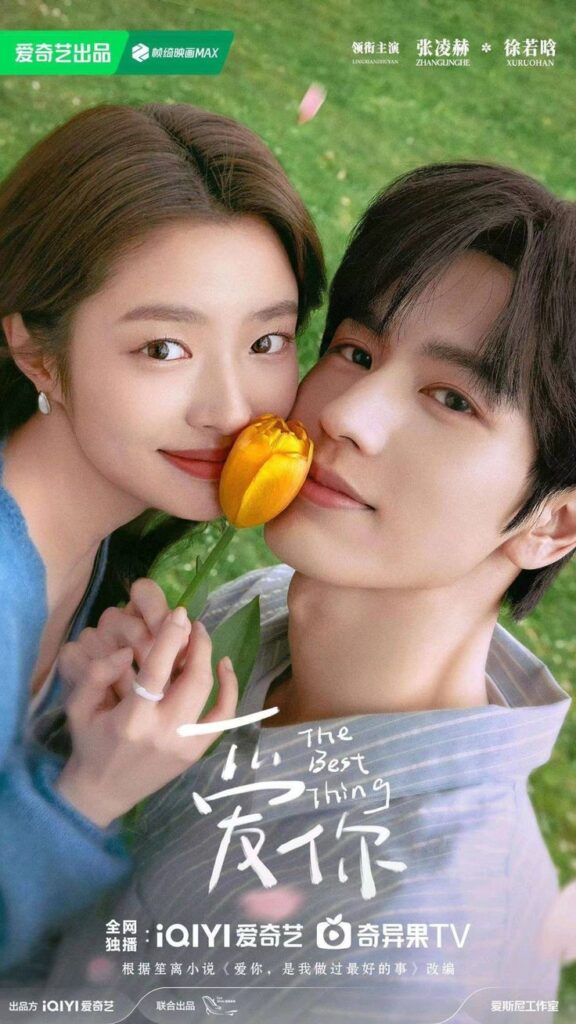 Chinese drama