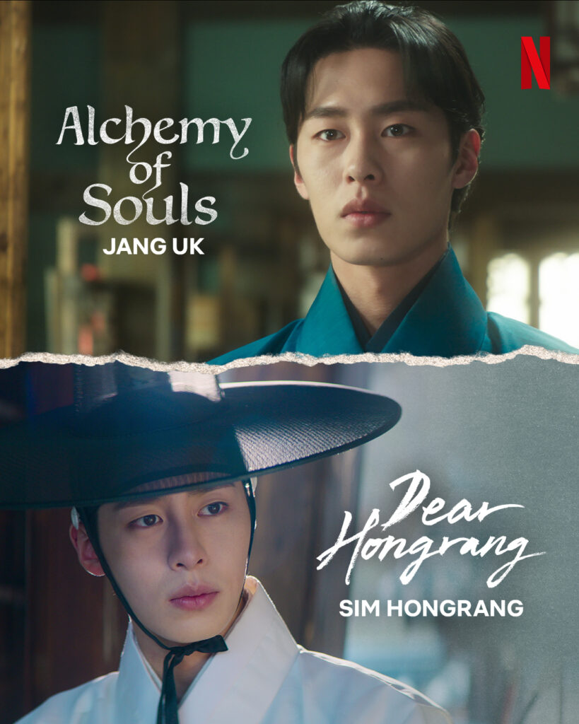 Korean drama