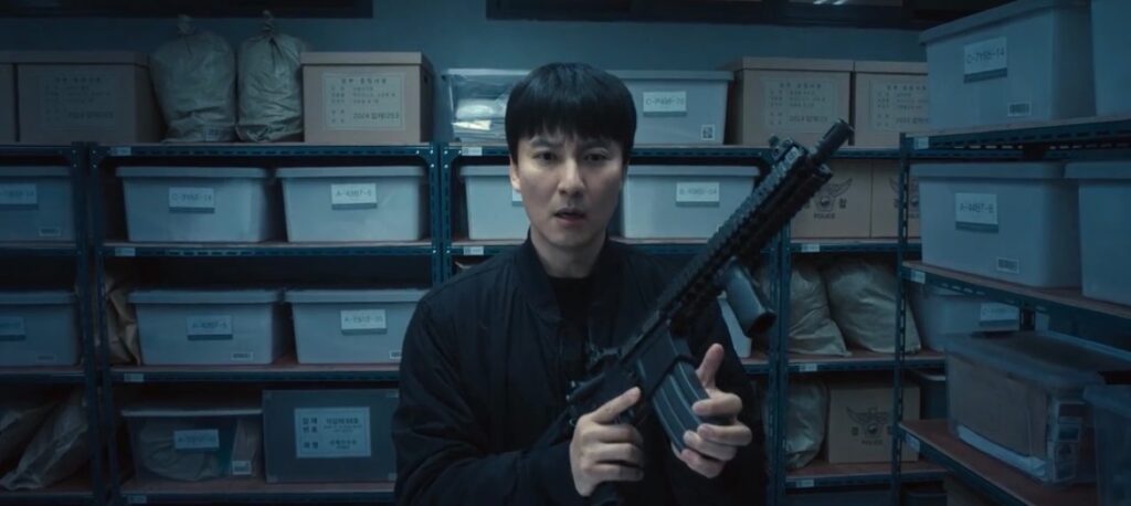 Trigger 