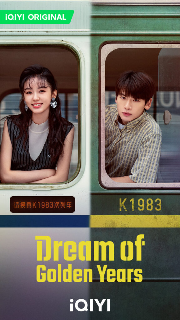 Dream of Golden Years