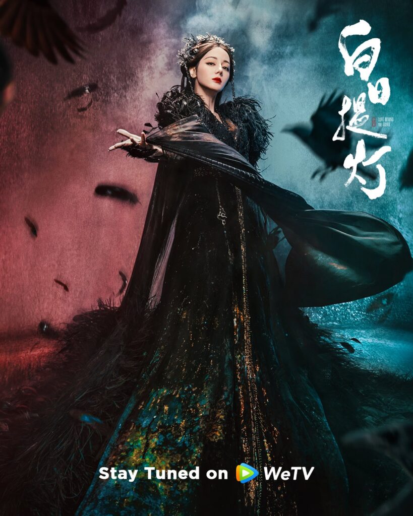 Love Beyond The Grave 