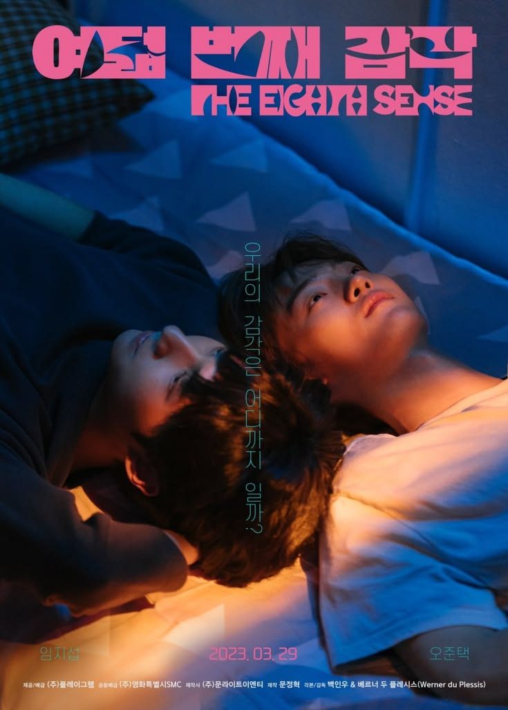 Korean BL Dramas