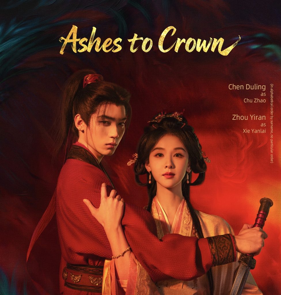 Ashes to Crown