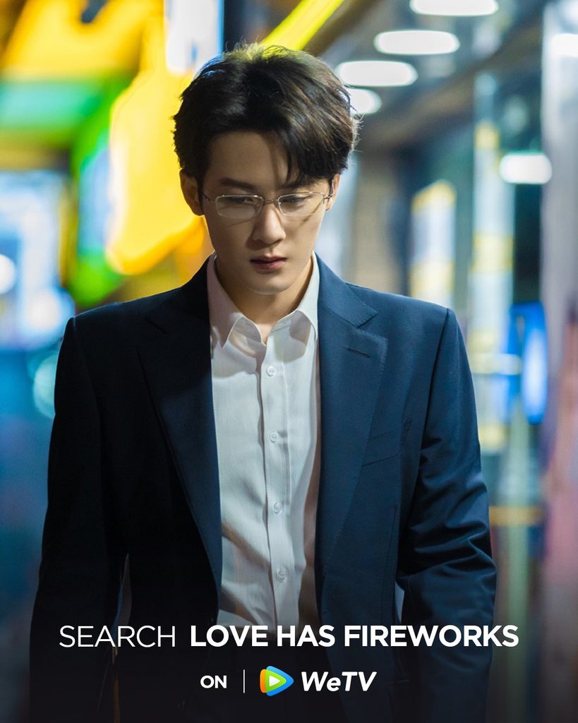Love Has Fireworks