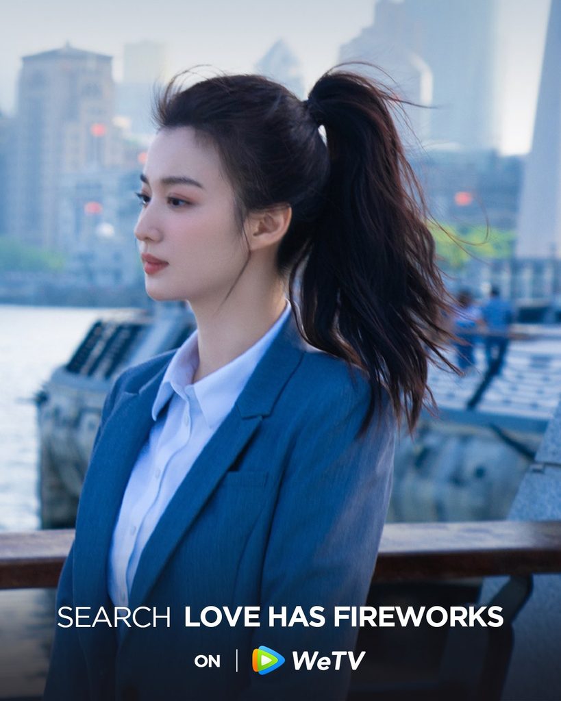 Love Has Fireworks