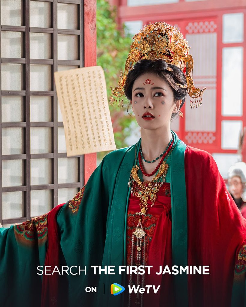 The First Jasmine