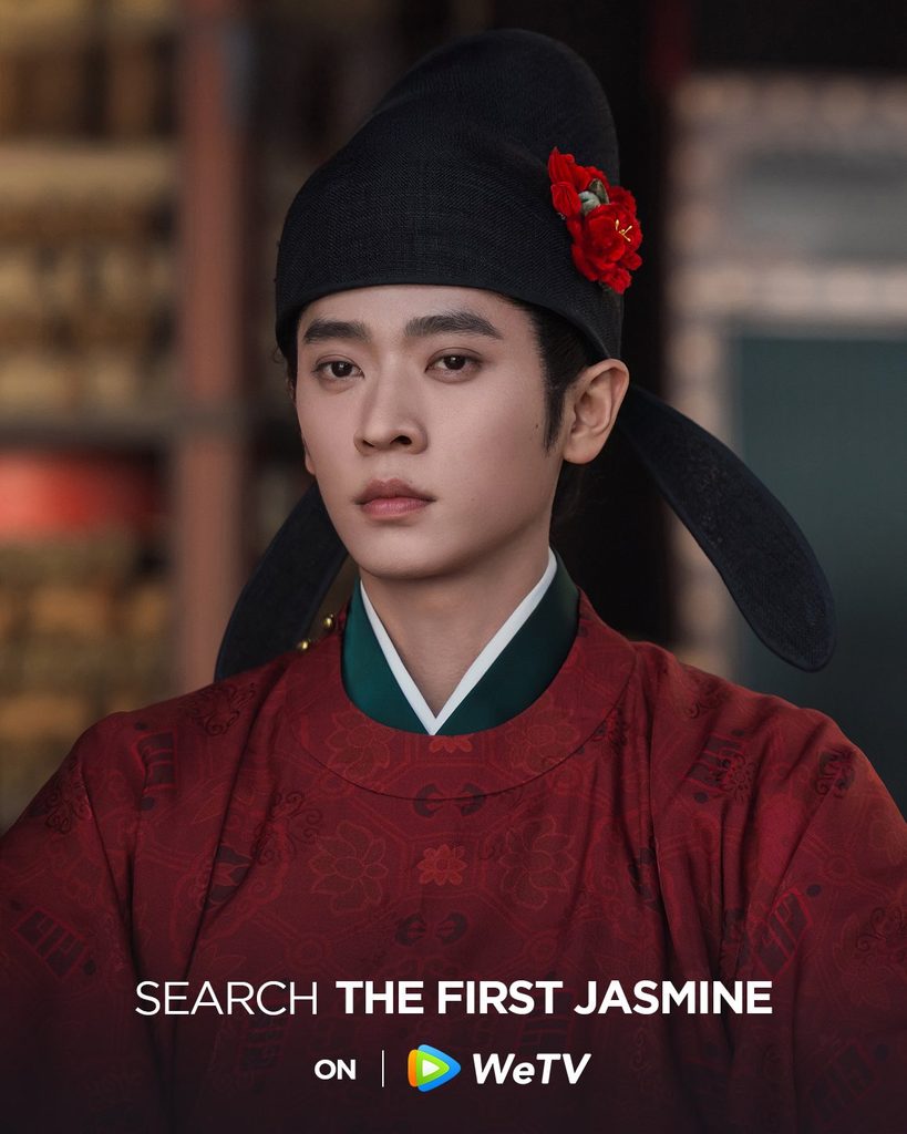 The First Jasmine