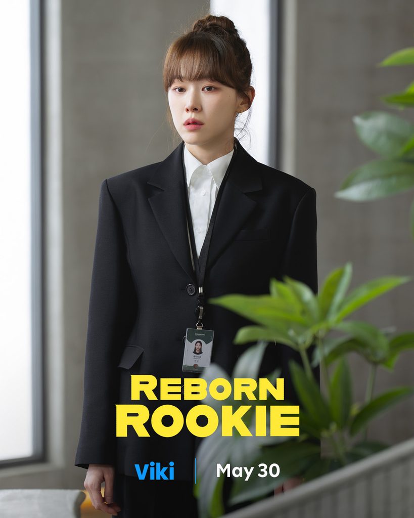 Reborn Rookie