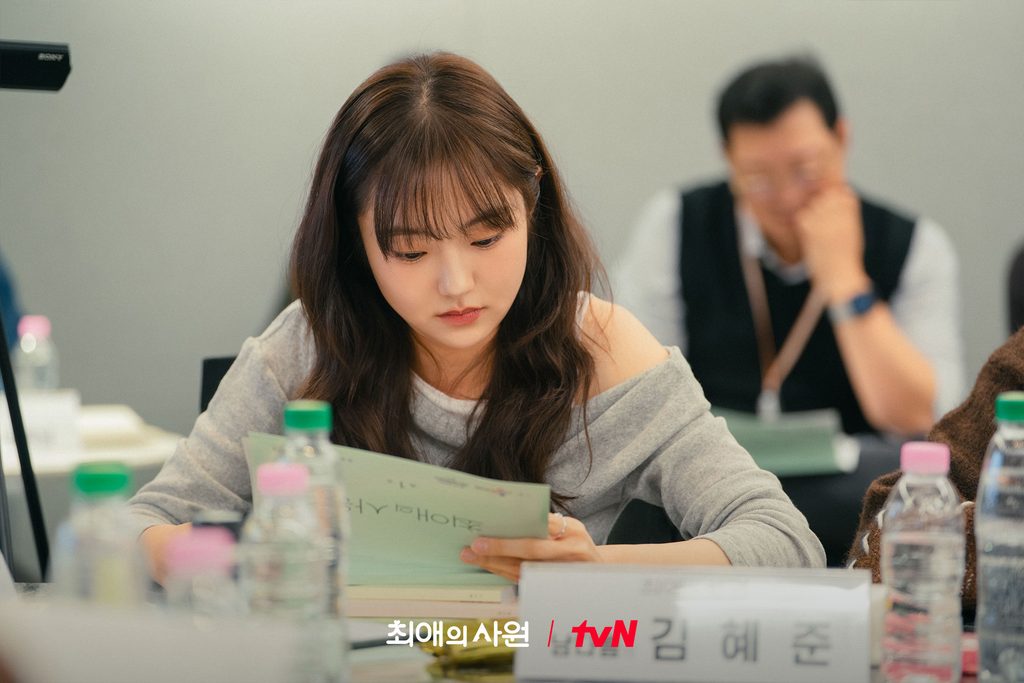 My Bias, My Boss