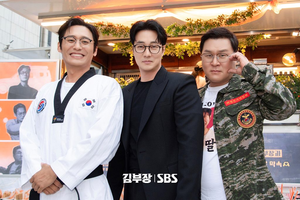 Agent Kim Reactivated