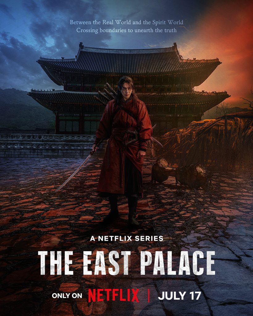 Korean drama 