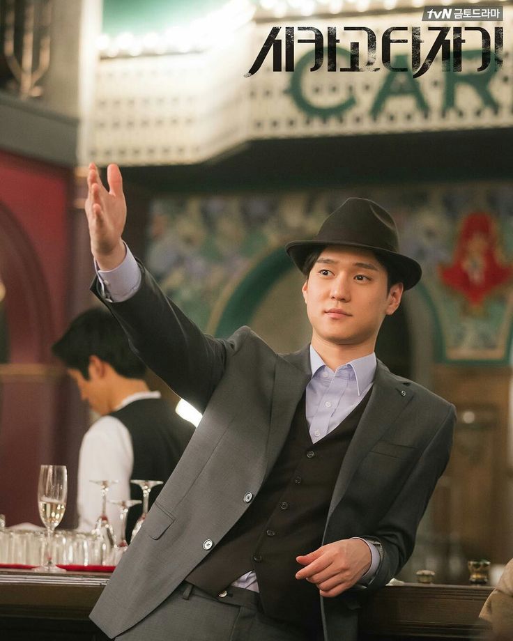 Chicago Typewriter