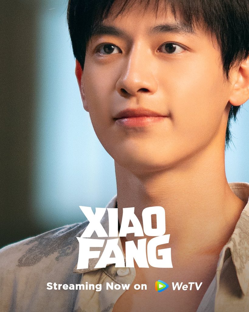 Xiao Fang
