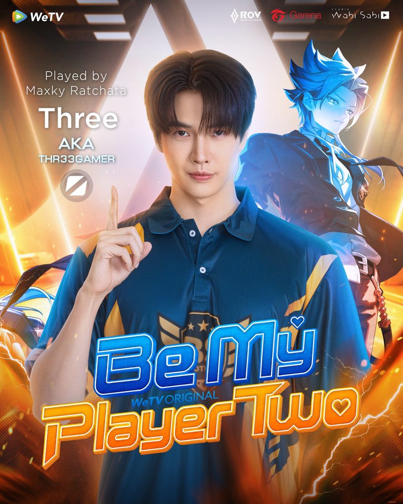 Be My Player Two